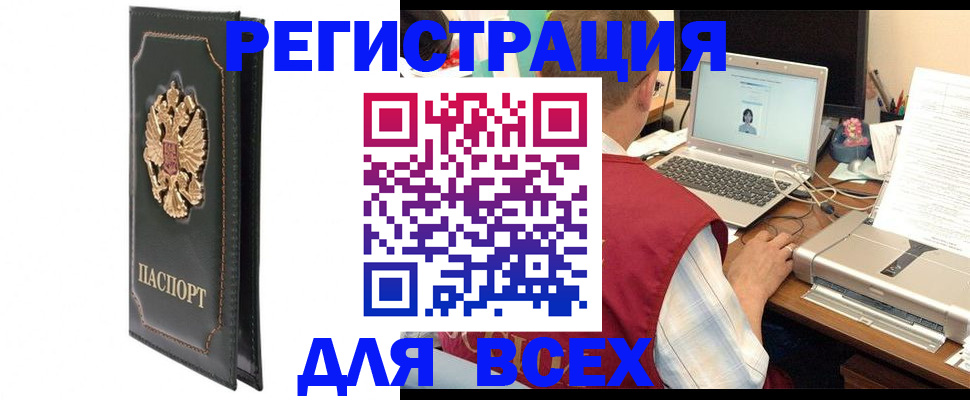 пропишу в квартире в Заринске