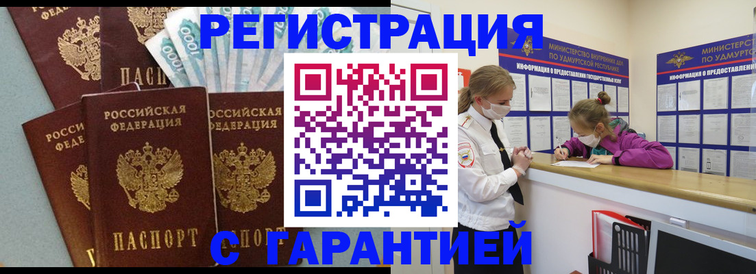 форма 3 в Заринске